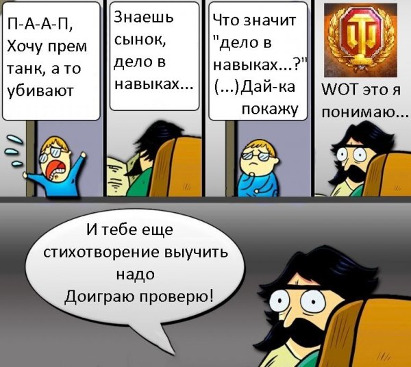 Музыкальные мемы