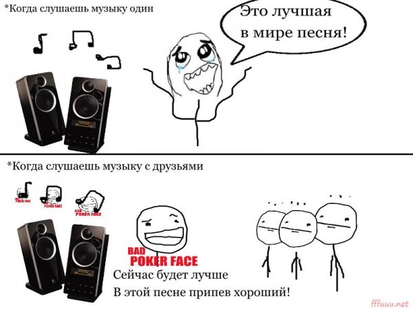 Боярыня лепа бровьми союзна