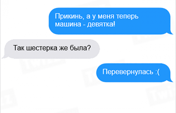 Лайза Коши в детстве