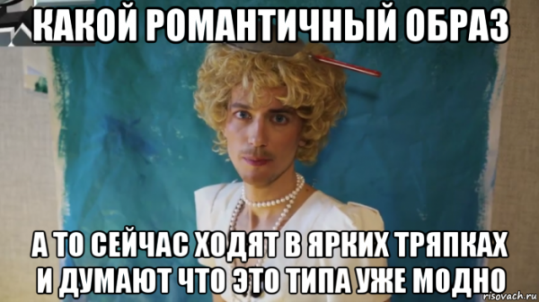 Леонид Каневский совсем другая история