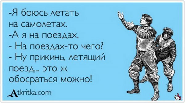 Это слово ругательное и прошу его
