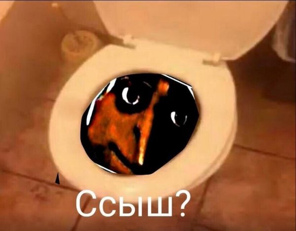 Пикчи мемы Грю