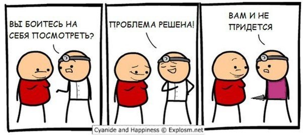 Рикардо Милос