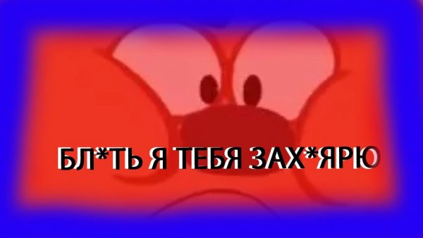 Иван золо 2004