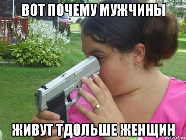 Грустная женщина Мем