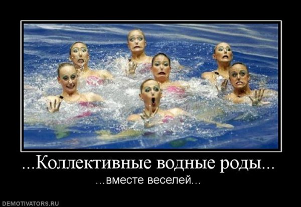 Приколы про беременность