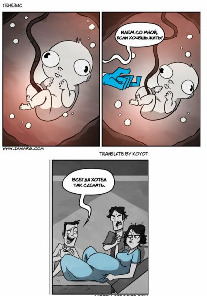 Анекдот про будильник