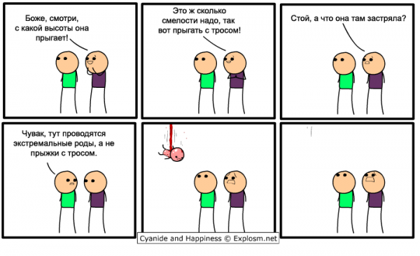 Только рожая женщина может Мем