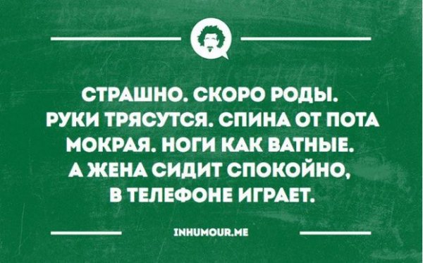 Родила Мем