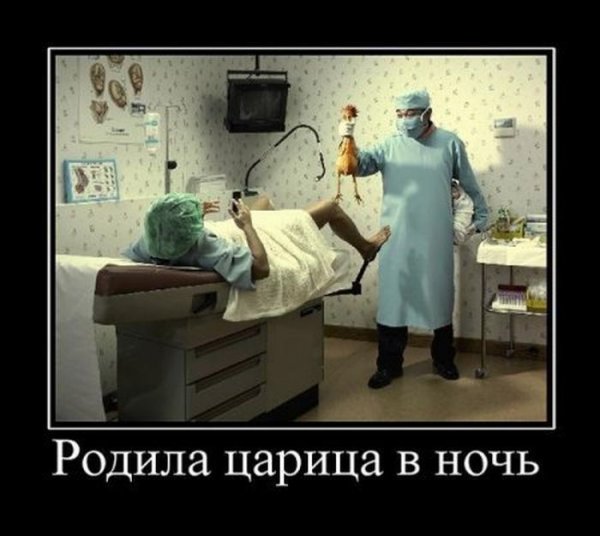 Только рожая женщина Мем