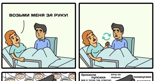 Шутки про беременность