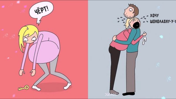 Приколы про роды и беременность