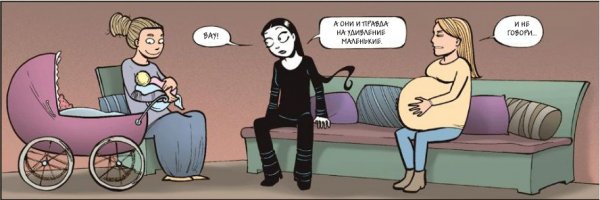 Смешные шутки про роды