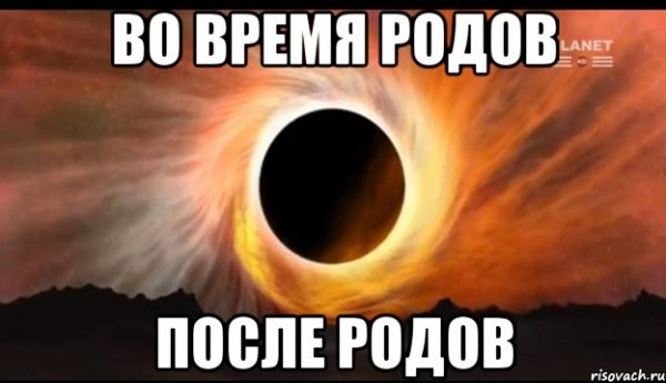 Шутки про роддом