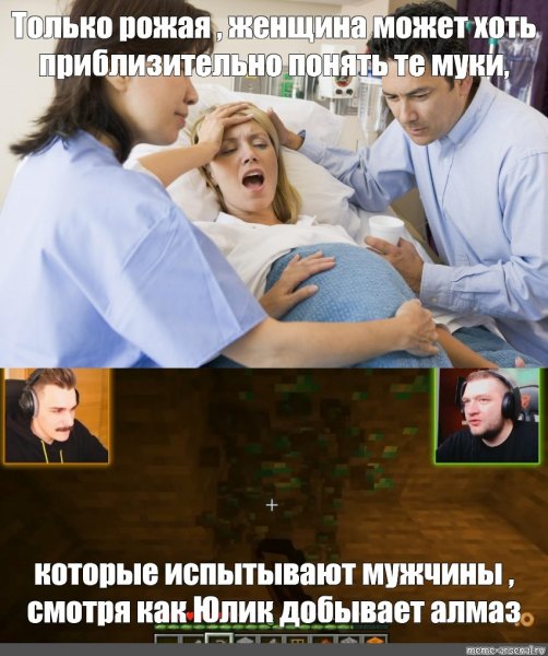 Мемы про беременных