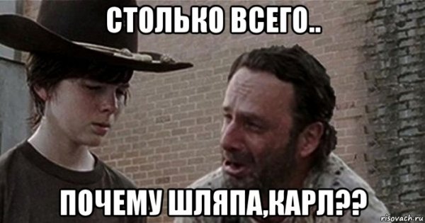 Шутки про шляпу