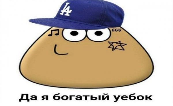 Мемы про Кепки