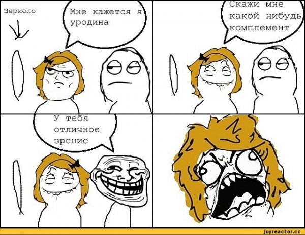 Демотиваторы комиксы