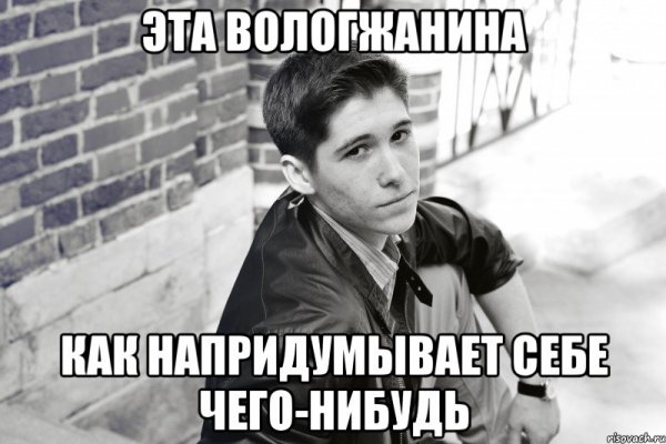 Какие нибудь мемы