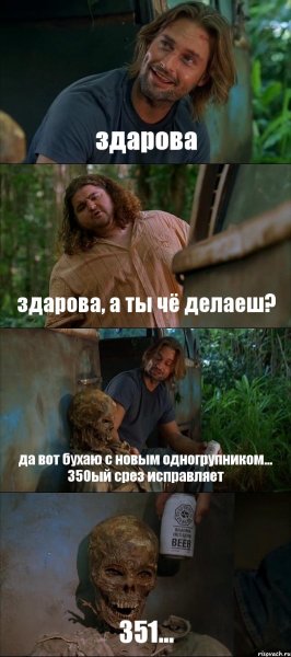 Лост Кегрда