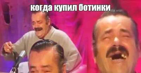 Испанец хохотун ведущий