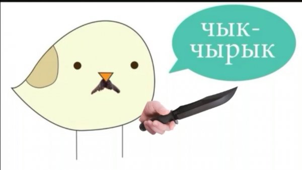 Чырык чырык Лукашенко