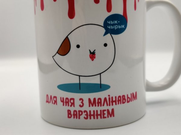 Воробей Лукашенко чык-чырык