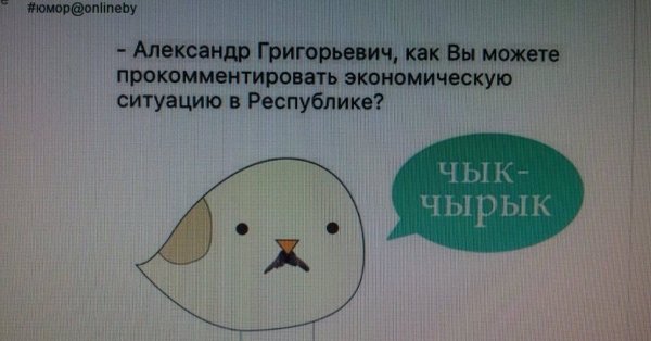 Чык-чырык белорусский Воробей