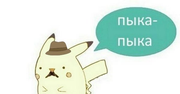 Чык-чырык белорусский Воробей
