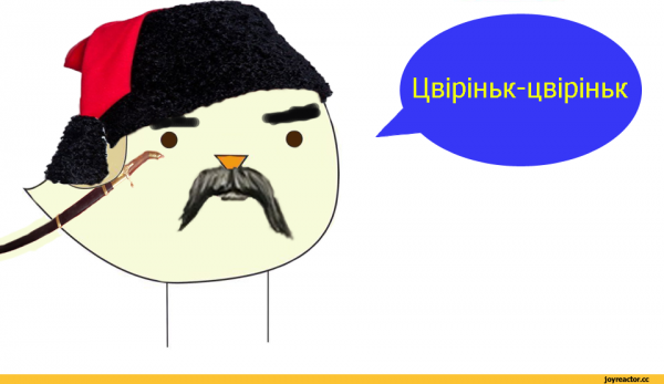 Мемы про чык чырык