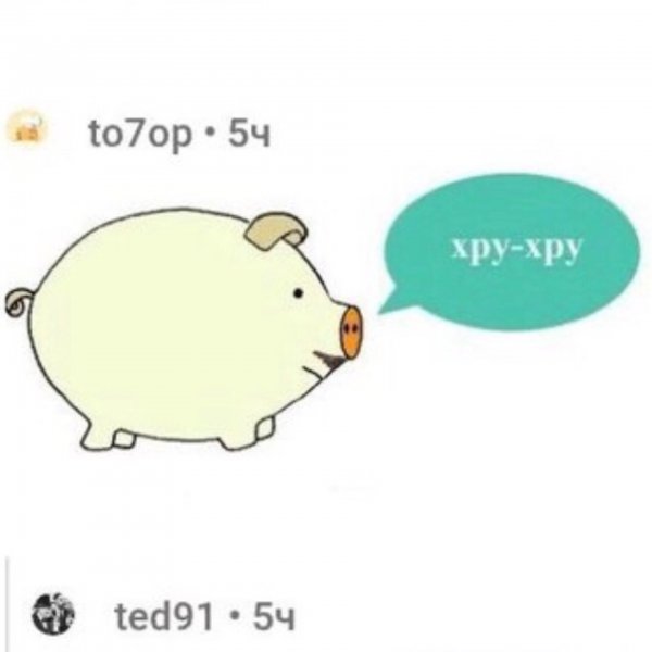 Чык-чырык белорусский Воробей