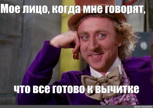 Моё лицо оригинал