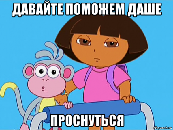 Даша путешественница RYTP