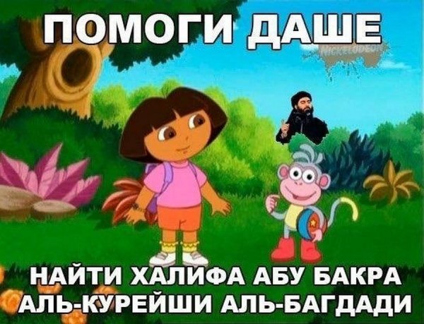 Помогите Даше