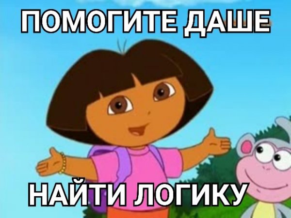 Даша путешественница 5 сезон