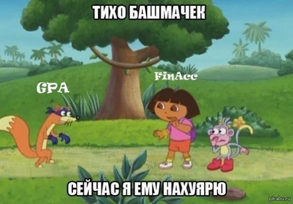 Даша путешественница жулик