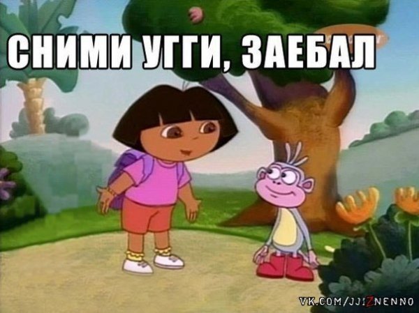 Даша Следопыт ищет жулика