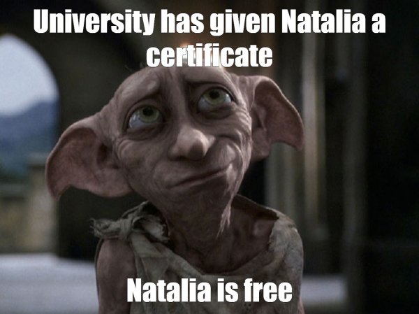 Добби свободен Трудовая