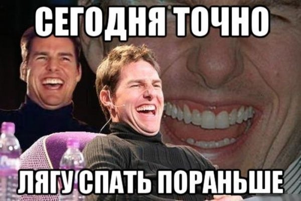 Популярные мемы