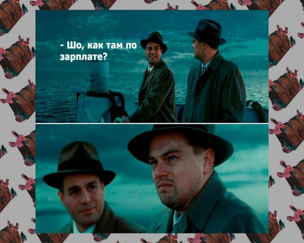 Мемы годные смешные с надписями