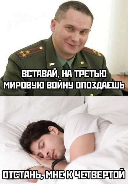 Популярные люди из мемов