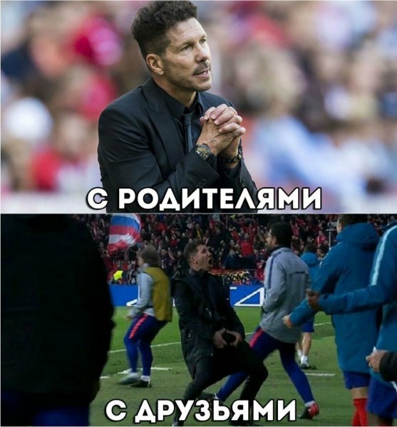 Мемы из 2019 года