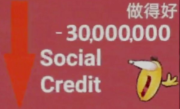 +1000 Social credit Мем