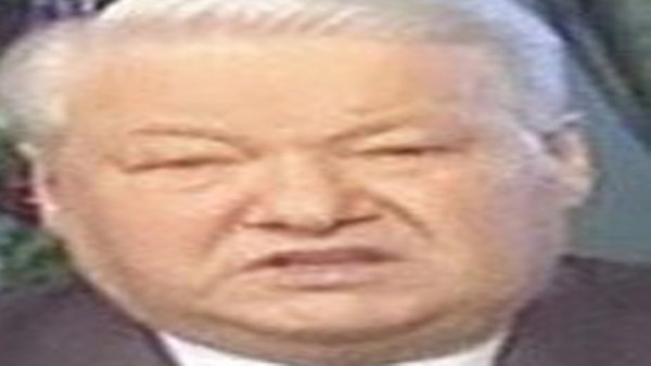 Ельцин я устал я ухожу