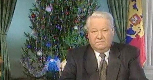 Борис Ельцин я устал я