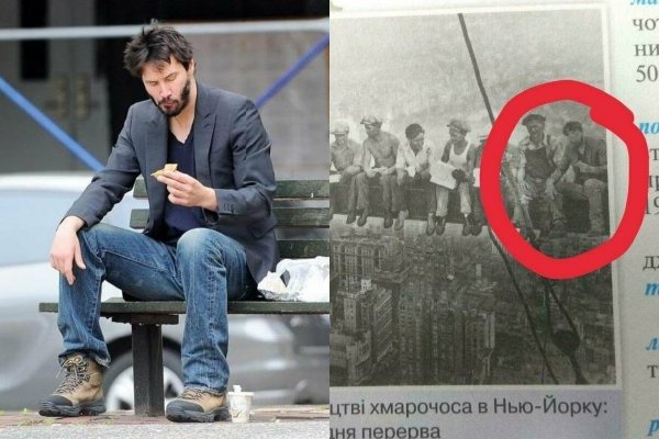 Обед на небоскрёбе 1932 Киану Ривз