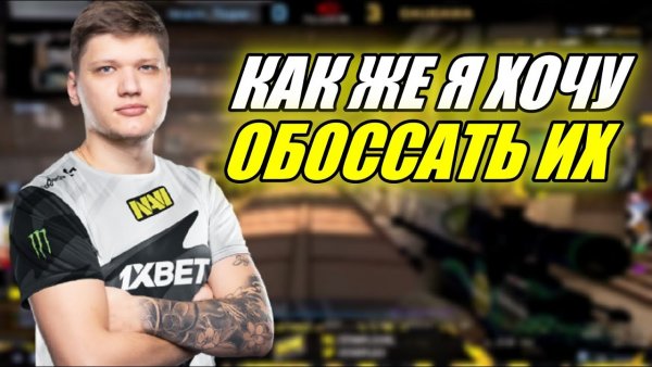 Симпл мемы