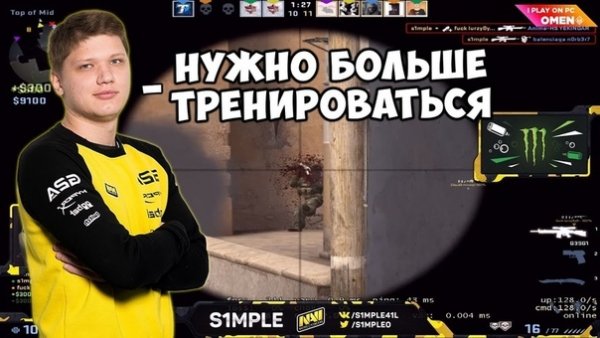 Надо больше тренироваться