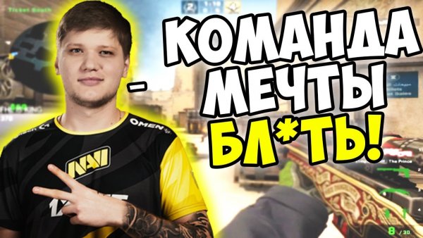 Симпл превью