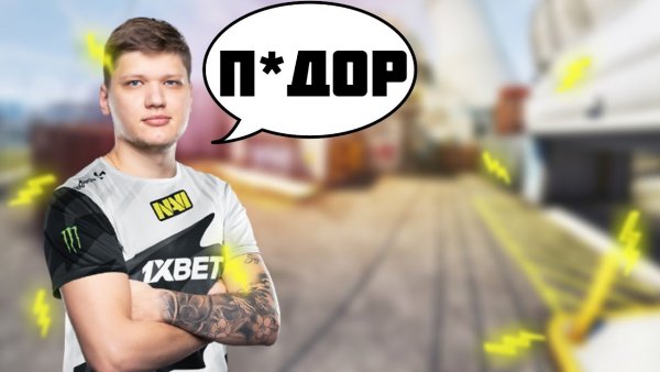 Симпл Мем тренируйся